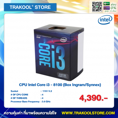 CPU Intel Core i3 - 8100 (Box Ingram/Synnex)