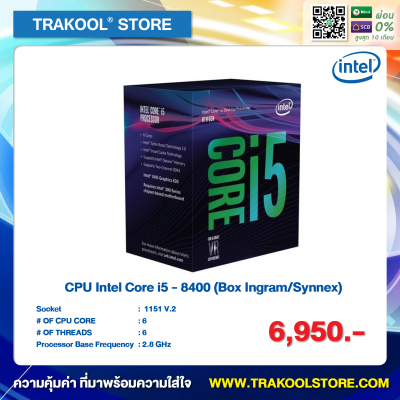 CPU Intel Core i5 - 8400 (Box Ingram/Synnex)
