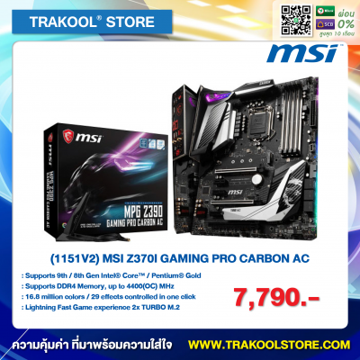 (1151V2) MSI Z370I GAMMING PRO CARBON AC