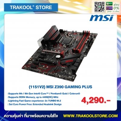 (1151V2) MSI Z390 GAMING PLUS