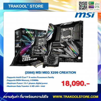 (2066) MSI MEG X299 CREATION