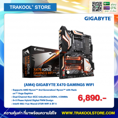 (AM4) GIGABYTE X470 GAMING5 WIFI
