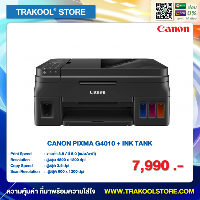 CANON PIXMA G4010 + INK TANK