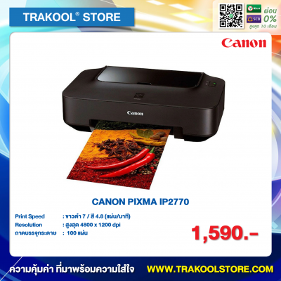 CANON PIXMA IP2770