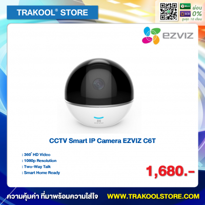 CCTV Smart IP Camera EZVIZ C6T