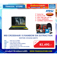 MSI CROSSHAIR 15 RAINBOW SIX EXTRACTION EDITION B12UGZ-282TH