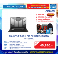 ASUS TUF DASH F15 FX517ZE-HN007W