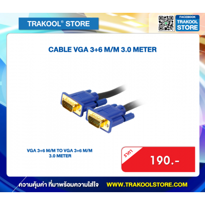 CABLE VGA 3+6 M/M 3.0 METER