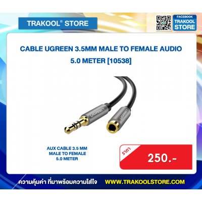 CABLE UGREEN 3.5MM MALE TO FEMALE AUDIO 5.0 METER [10538]
