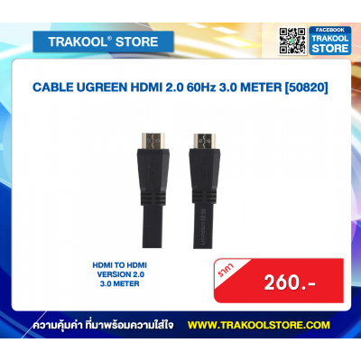 CABLE UGREEN HDMI 2.0 60Hz 1.5 METER [50819]