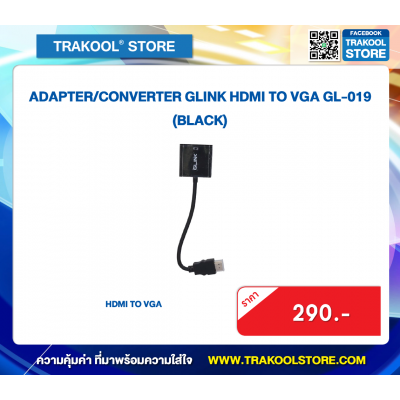 ADAPTER/CONVERTER GLINK HDMI TO VGA GL-019 (BLACK)