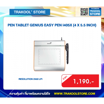 PEN TABLET GENIUS EASY PEN I405X (4 X 5.5 INCH)