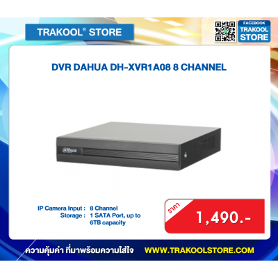 DVR DAHUA DH-XVR1A08 8 CHANNEL