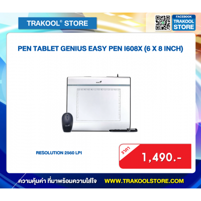 PEN TABLET GENIUS EASY PEN I608X (6 X 8 INCH)