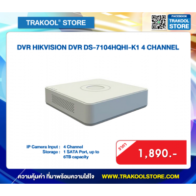 DVR HIKVISION DVR DS-7104HQHI-K1 4 CHANNEL