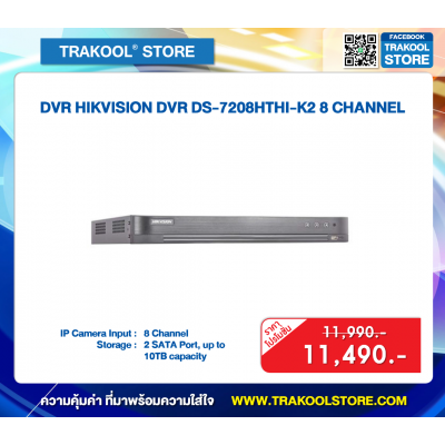 DVR HIKVISION DVR DS-7208HTHI-K2 8 CHANNEL
