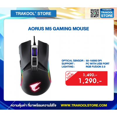 AORUS M5 GAMING MOUSE