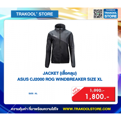ASUS CJ2000 ROG WINDBREAKER SIZE XL