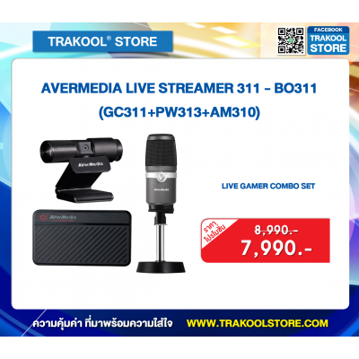AVERMEDIA LIVE STREAMER 311 - BO311