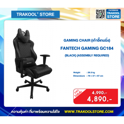 GAMING CHAIR (เก้าอี้เกมมิ่ง) FANTECH GAMING GC184