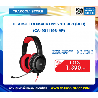 HEADSET CORSAIR HS35 STEREO (RED) (CA-9011198-AP)