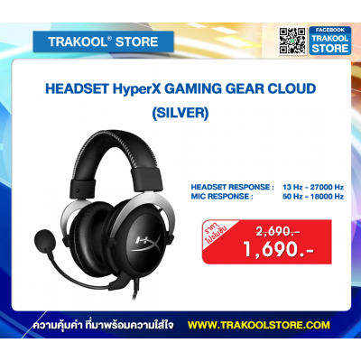 HEADSET HyperX GAMING GEAR CLOUD (SILVER)