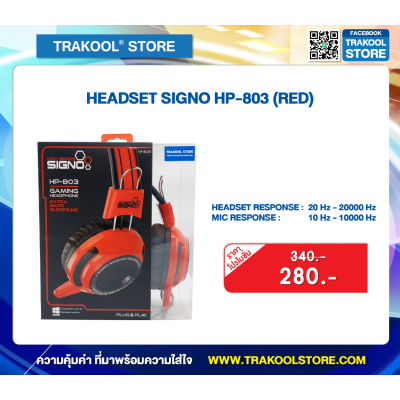 HEADSET SIGNO HP-803 (RED)