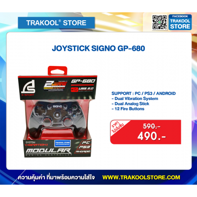 JOYSTICK SIGNO GP-680