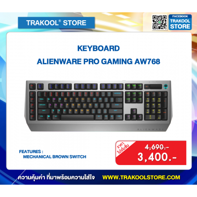 KEYBOARD ALIENWARE PRO GAMING AW768