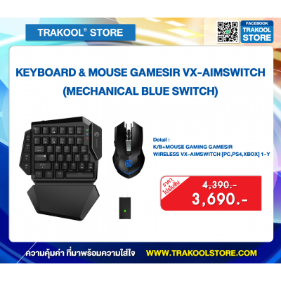 KEYBOARD-MOUSE GAMESIR VX-AIMSWITCH