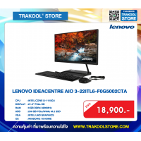 LENOVO IDEACENTRE AIO 3-22ITL6-F0G5002CTA