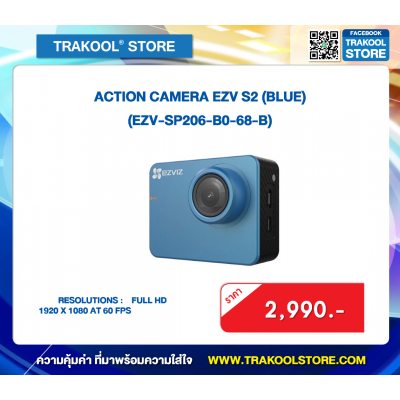ACTION CAMERA EZV S2 (BLUE)