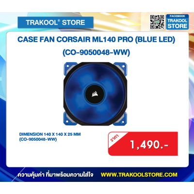 CASE FAN CORSAIR ML140 PRO (BLUE LED) (CO-9050048-WW)