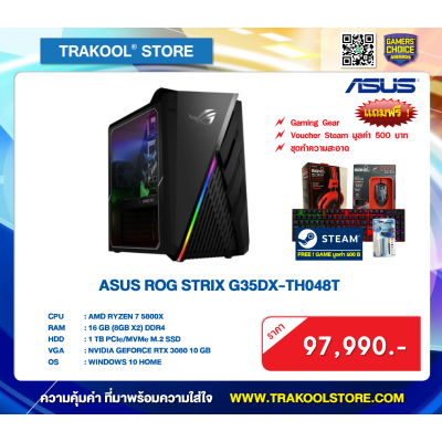 ASUS ROG STRIX G35DX-TH048T