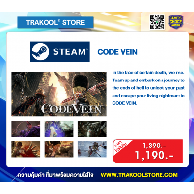 CODE VEIN