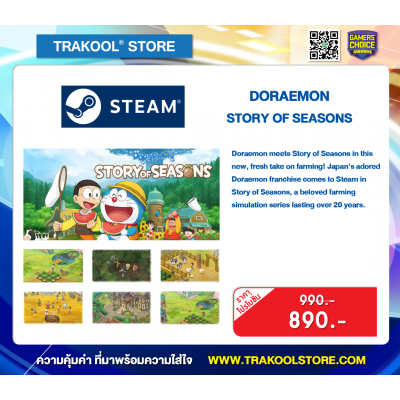 DORAEMON STORY OF SEASONS