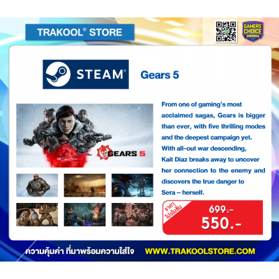 Gears 5