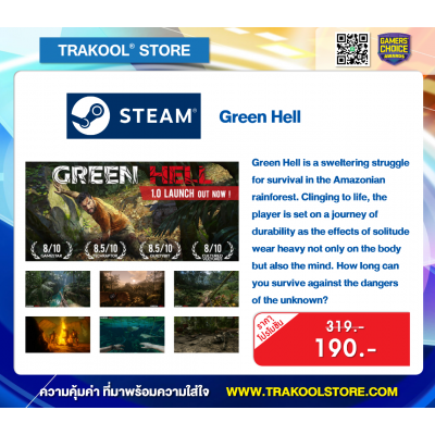 Green Hell