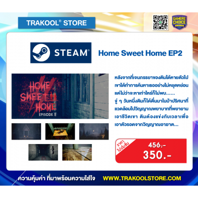 Home Sweet Home EP2