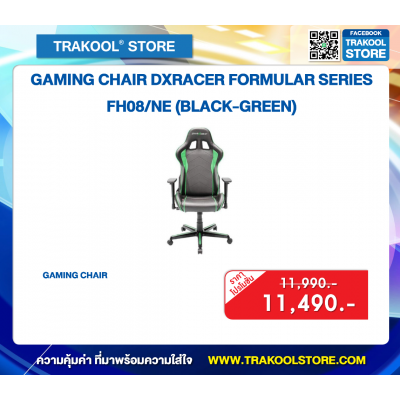 GAMING CHAIR DXRACER FORMULAR SERIES FH08/NE (BLACK-GREEN)
