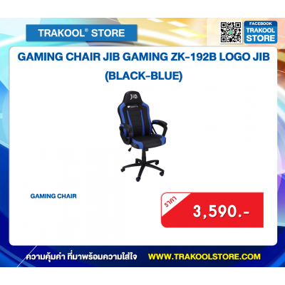 GAMING CHAIR JIB GAMING ZK-192B LOGO JIB (BLACK-BLUE)