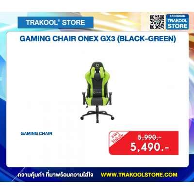 GAMING CHAIR ONEX GX3 (BLACK-GREEN)