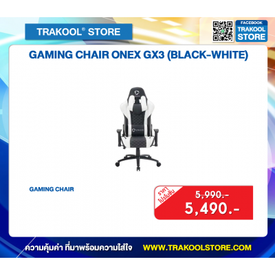 GAMING CHAIR ONEX GX3 (BLACK-WHITE)