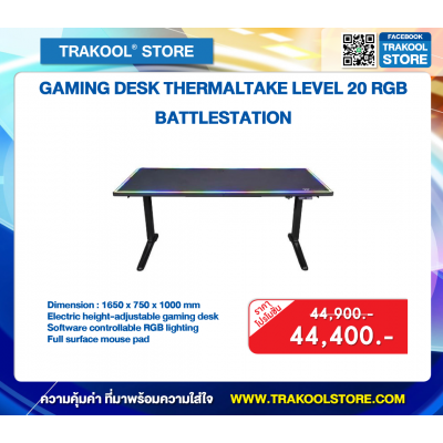 GAMING DESK THERMALTAKE LEVEL 20 RGB BATTLESTATION