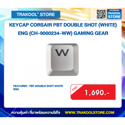 KEYCAP CORSAIR PBT DOUBLE SHOT (WHITE) ENG (CH-9000234-WW) GAMING GEAR