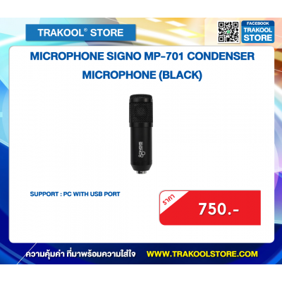 MICROPHONE SIGNO MP-701 CONDENSER MICROPHONE (BLACK)