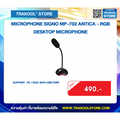 MICROPHONE SIGNO MP-702 ANTICA - RGB DESKTOP MICROPHONE