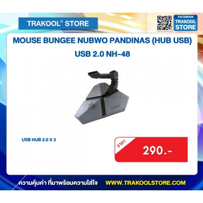 MOUSE BUNGEE NUBWO PANDINAS (HUB USB) USB 2.0 NH-48