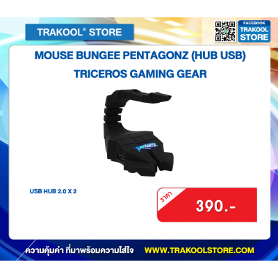 MOUSE BUNGEE PENTAGONZ (HUB USB) TRICEROS GAMING GEAR