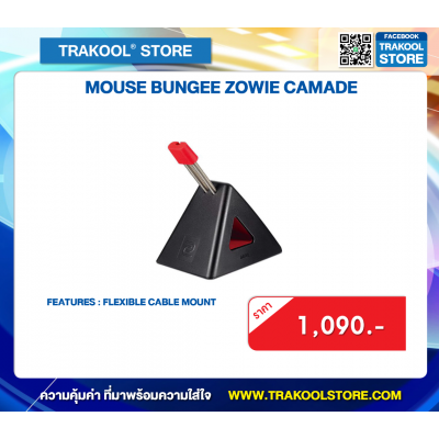   MOUSE BUNGEE ZOWIE CAMADE